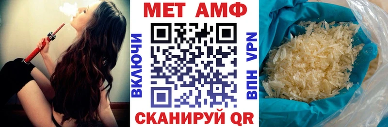 Amphetamine 98%  как найти наркотики  Кунгур 