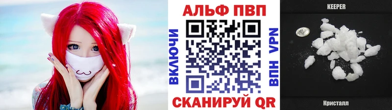 Alfa_PVP СК Кунгур