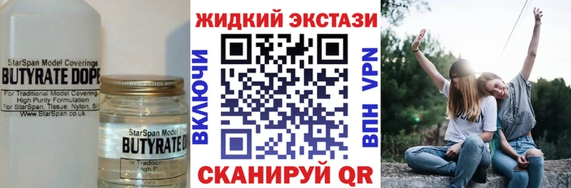 БУТИРАТ бутандиол  Кунгур 