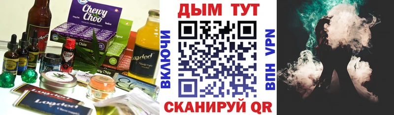 купить закладку  Кунгур  Cannafood конопля 