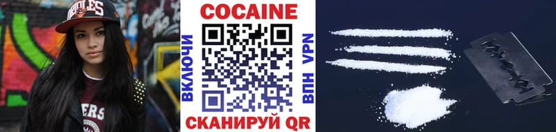 КОКАИН FishScale  Кунгур 