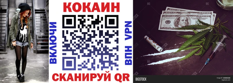 COCAIN Боливия Кунгур