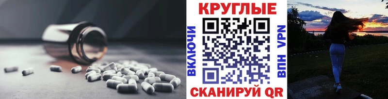 Экстази таблы  Кунгур 