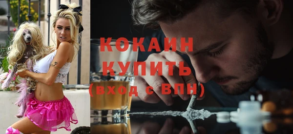 прущий лед Балахна