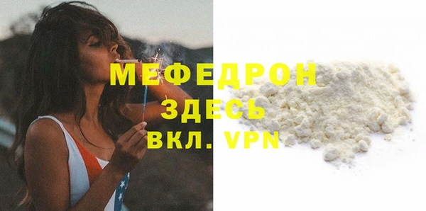 скорость mdpv Балабаново