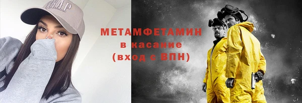 скорость mdpv Балабаново