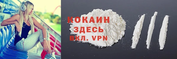 кокаин премиум Баксан