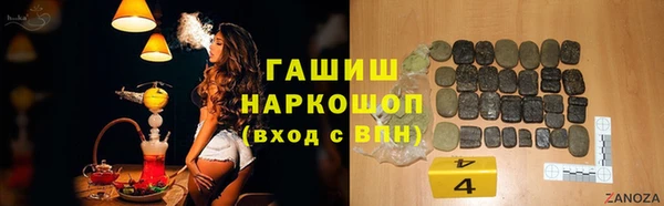 кокаин премиум Баксан