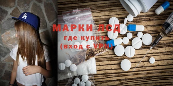 мдма Сатка