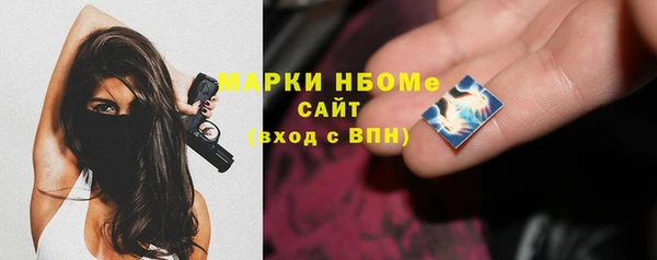 мдма Сатка