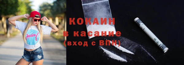 кокаин премиум Баксан