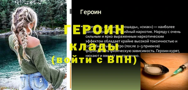 кокаин премиум Баксан
