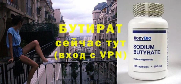 скорость mdpv Балабаново