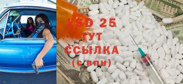 прущий лед Балахна
