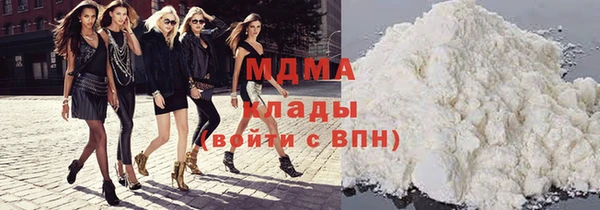 скорость mdpv Балабаново