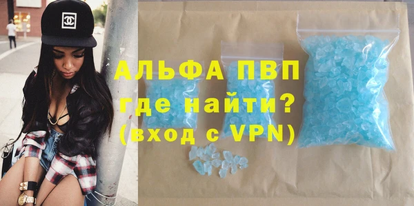 скорость mdpv Балабаново
