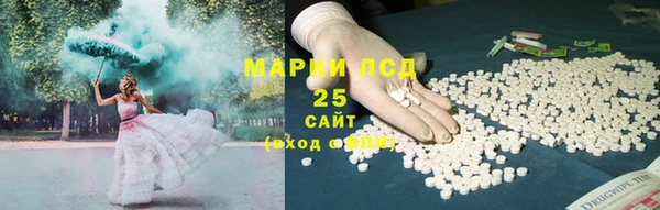 прущий лед Балахна