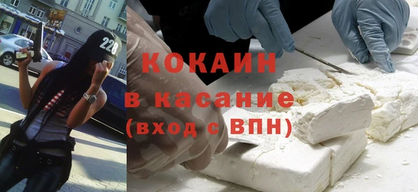 кокаин премиум Баксан