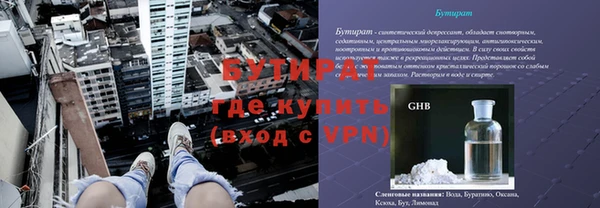 прущий лед Балахна