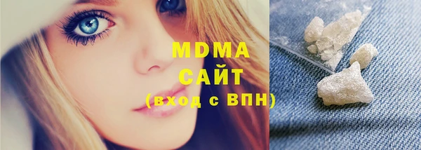 скорость mdpv Балабаново