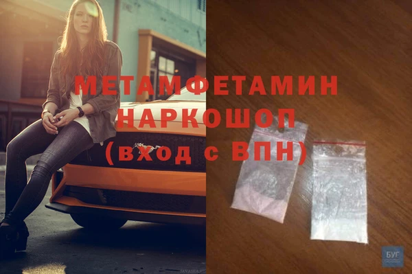 прущая мука Саяногорск