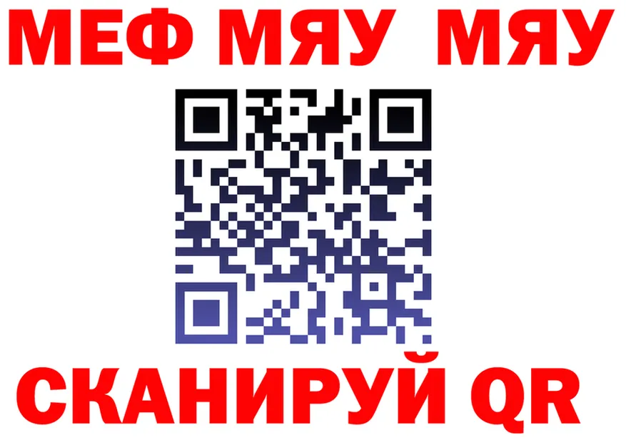 МЕФ 4 MMC ссылки маркетплейс гидра Кунгур