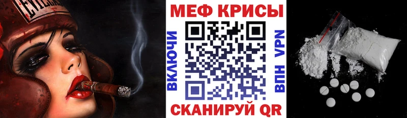 Мефедрон мука  наркошоп  Кунгур 