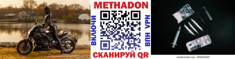 Метадон кристалл  что такое   Кунгур 