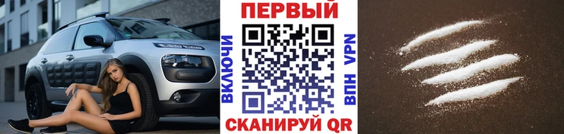 shop клад  Кунгур  Первитин мет 