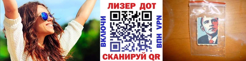 Наркотические марки 1,8мг  кракен ССЫЛКА  Кунгур 