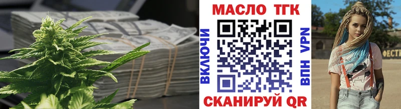 закладки  Кунгур  Дистиллят ТГК вейп 
